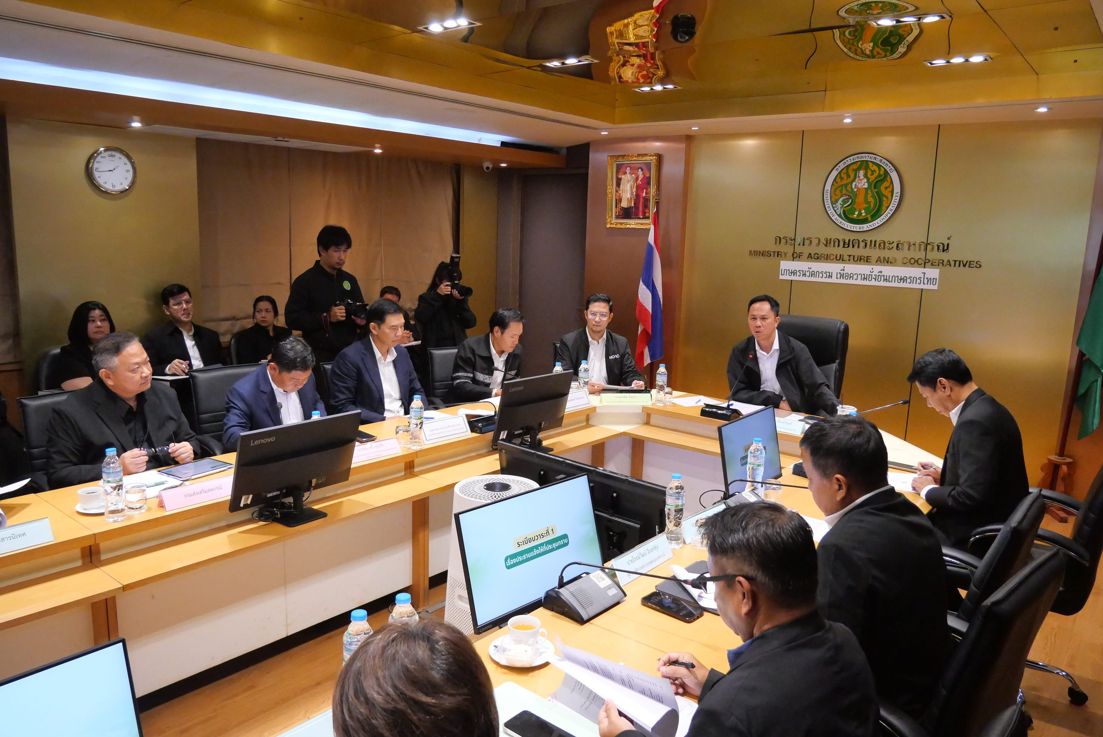 title - ผู้ตรวจราชการ ส.ป.ก. ประชุมคณะอนุกรรมการอำนวยการประชาสัมพันธ์กระทรวงเกษตรและสหกรณ์ ด้านสื่อสารมวลชนสัมพันธ์ 